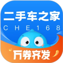 二手车之家app