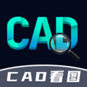手机CAD看图通