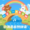 小洪恩英语自然拼读