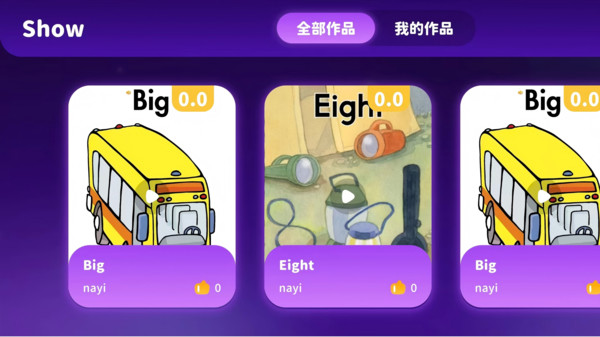 小洪恩英语自然拼读4