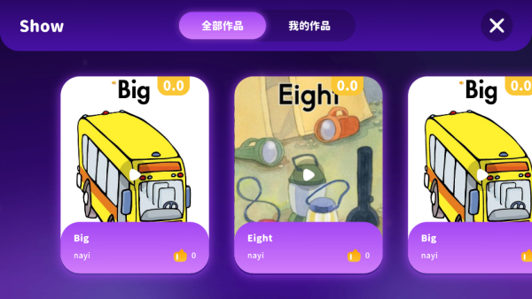 小洪恩英语自然拼读