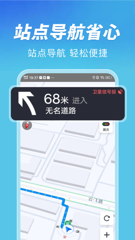 公交扫码一卡通3