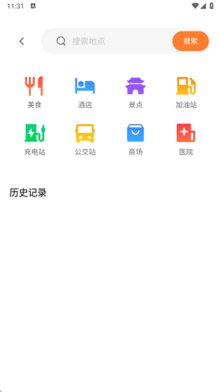 公交扫码一卡通