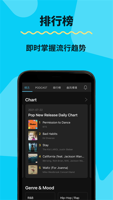 KKBOX2