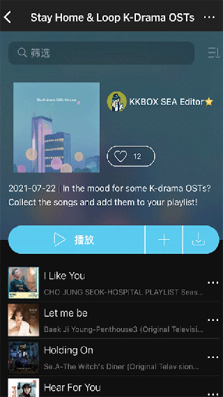 KKBOX
