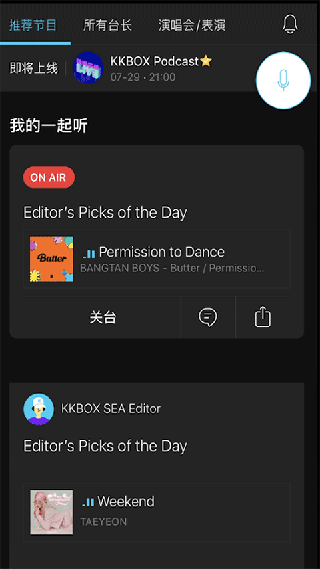 KKBOX