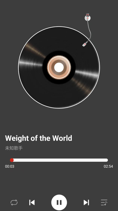 网酷音乐播放器3