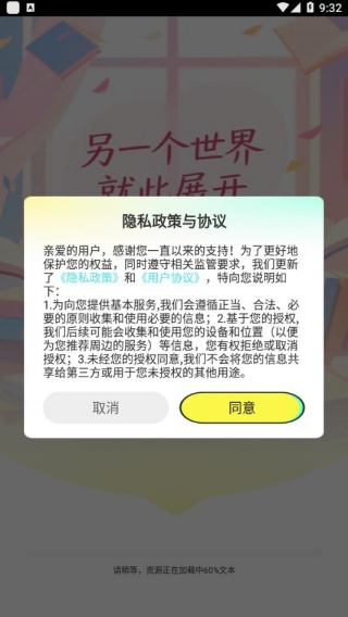 静读免费小说