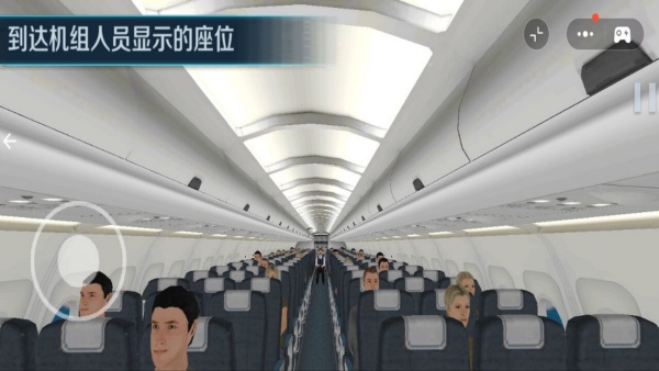 驾驶员飞行模拟2