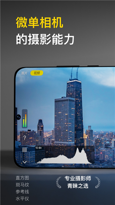 Varlens微单相机1