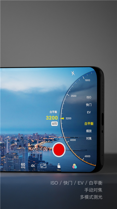 Varlens微单相机3