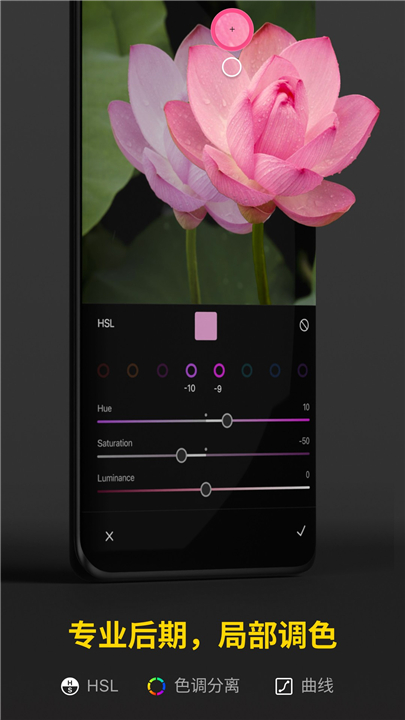 Varlens微单相机4