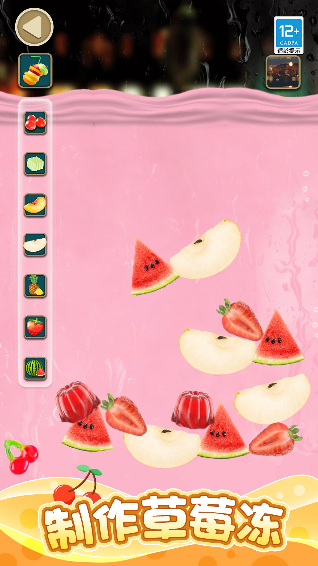 珍珠奶茶来一杯1