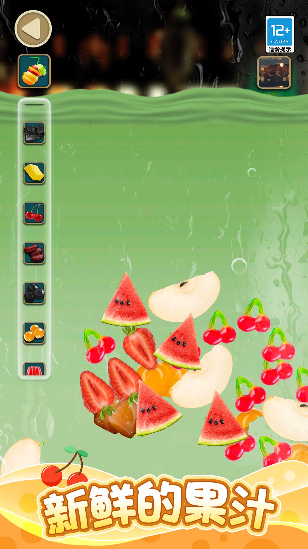 珍珠奶茶来一杯2