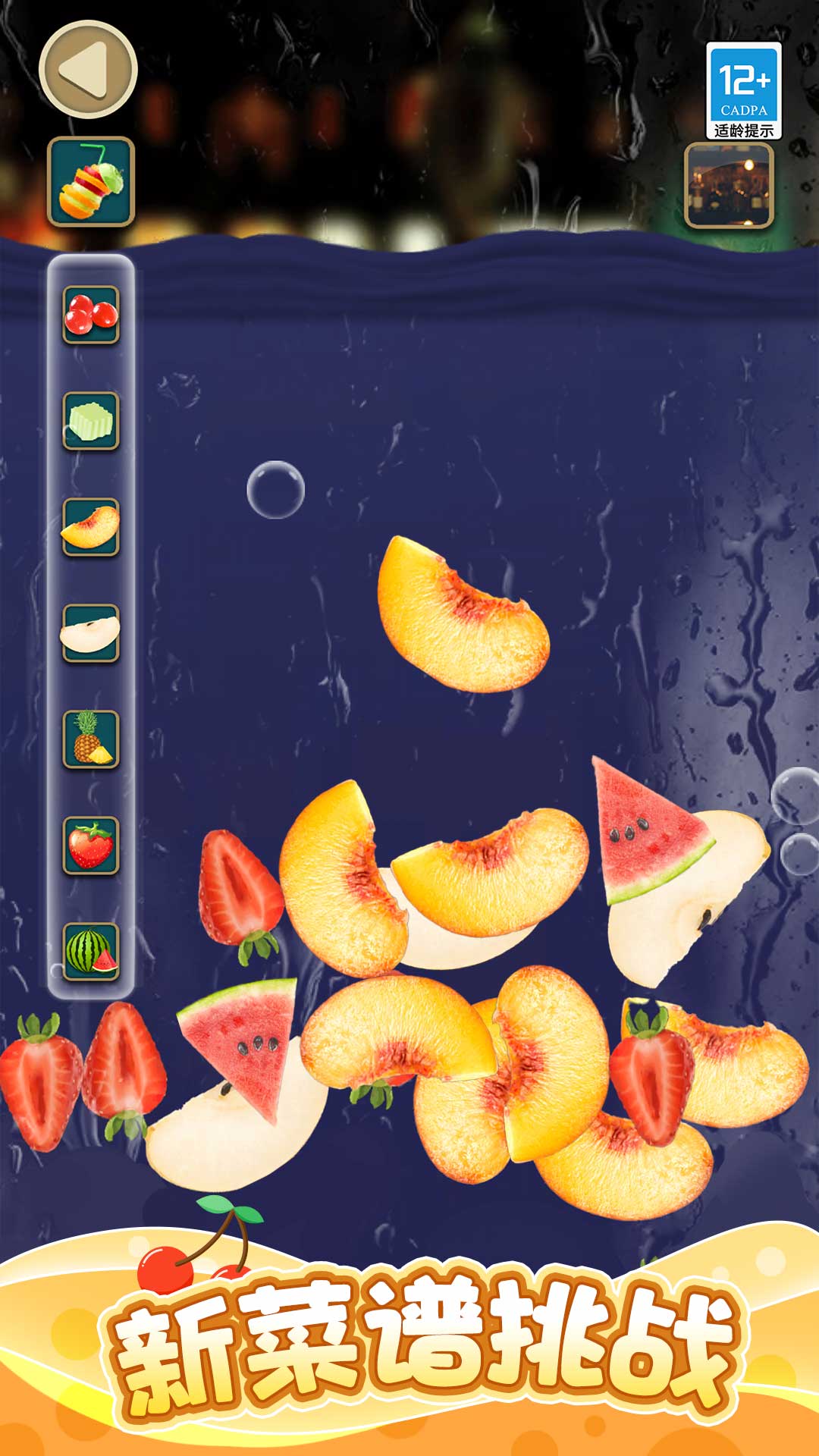 珍珠奶茶来一杯4