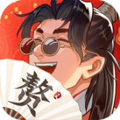 我在古代当姑爷