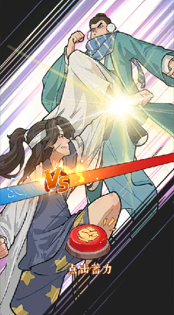 我在古代当姑爷