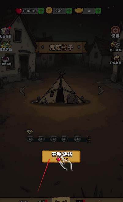 暴打僵尸你不行2