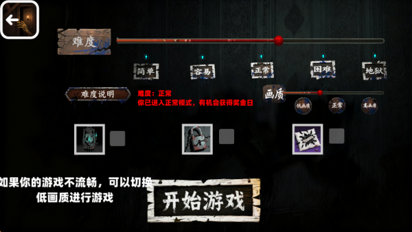 逃脱恐怖老奶奶