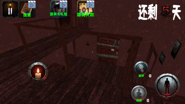 逃脱恐怖老奶奶