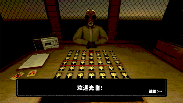 纵火犯生死卡牌