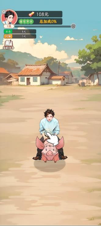 姐是好女孩二狗的逆袭4