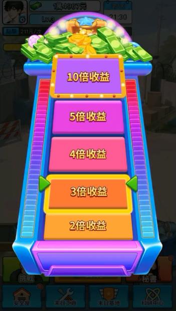 姐是好女孩二狗的逆袭