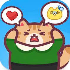 猫之人生可爱模拟