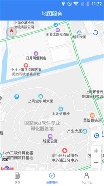 物流运输宝最新版1