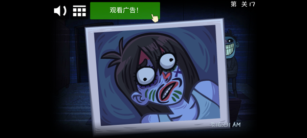 巨魔面孔任务恐怖21