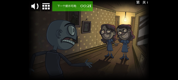 巨魔面孔任务恐怖2