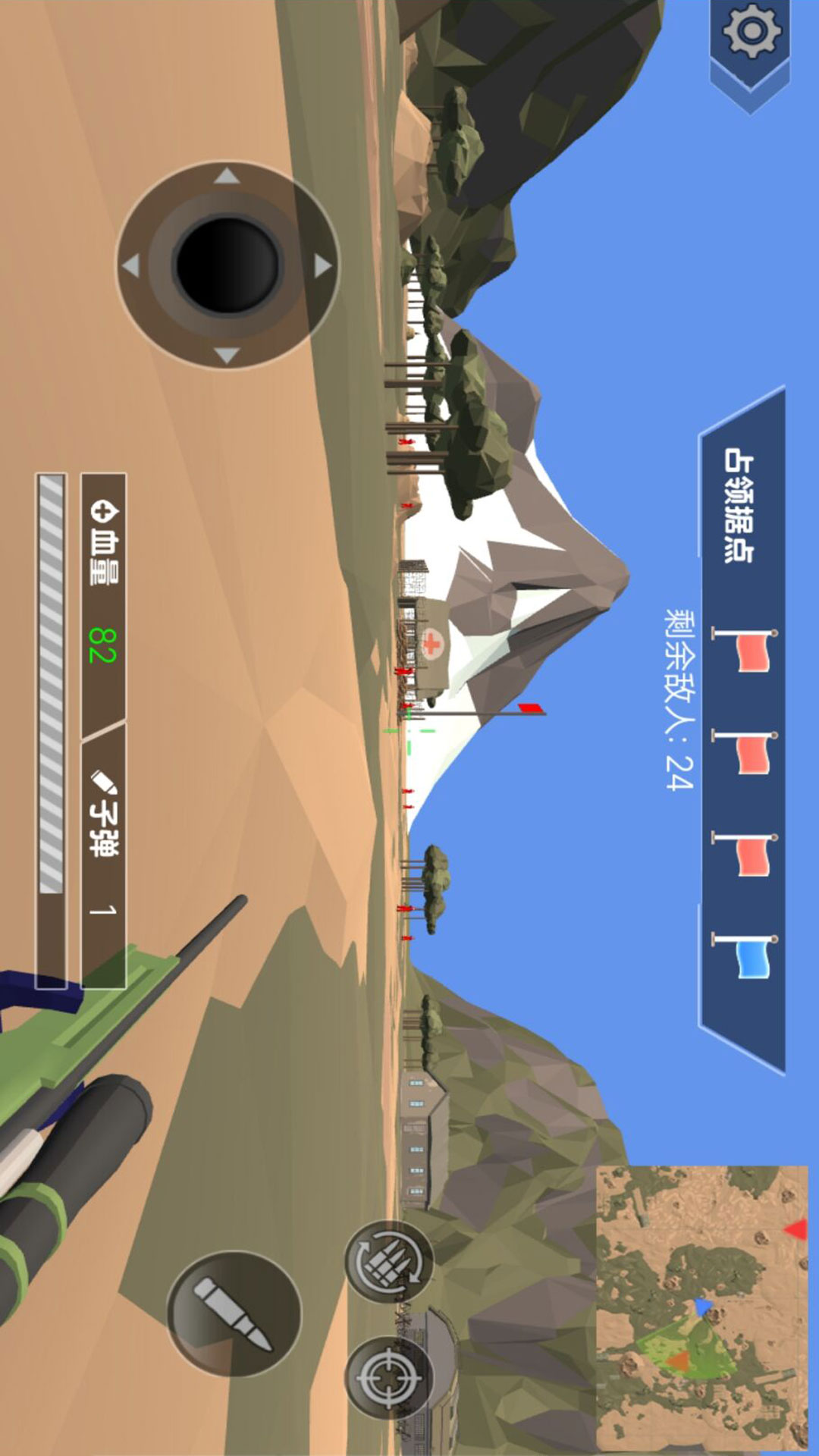 小兵合成战斗传奇1