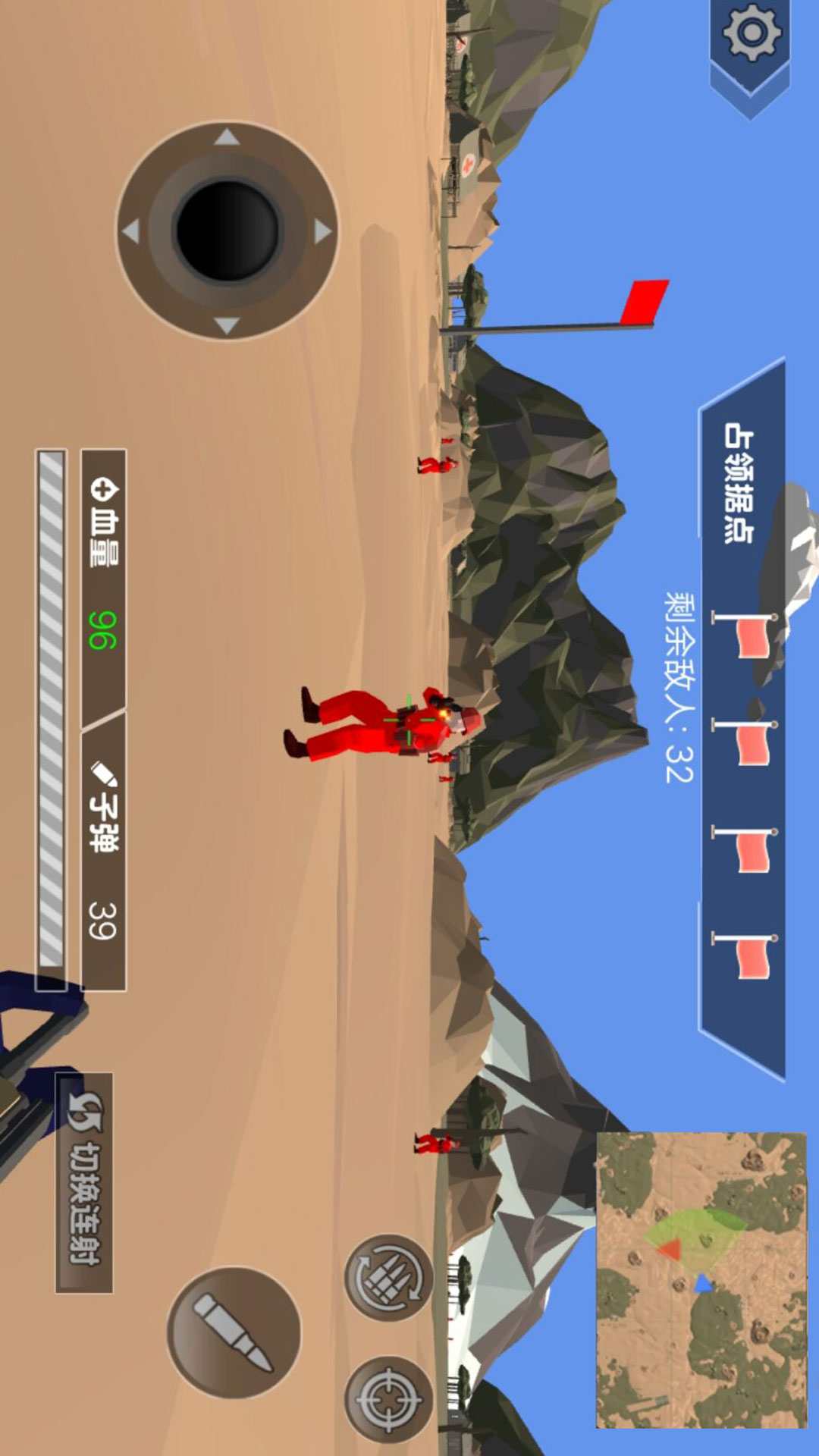 小兵合成战斗传奇3