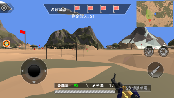 小兵合成战斗传奇