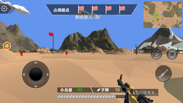 小兵合成战斗传奇