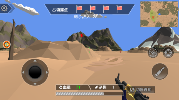 小兵合成战斗传奇