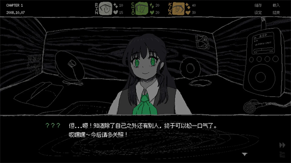 SAEKO女巨人恋爱模拟2