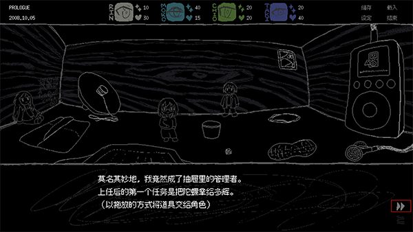 SAEKO女巨人恋爱模拟