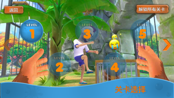 我是猴子猩球大战