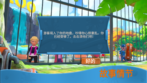 我是猴子猩球大战