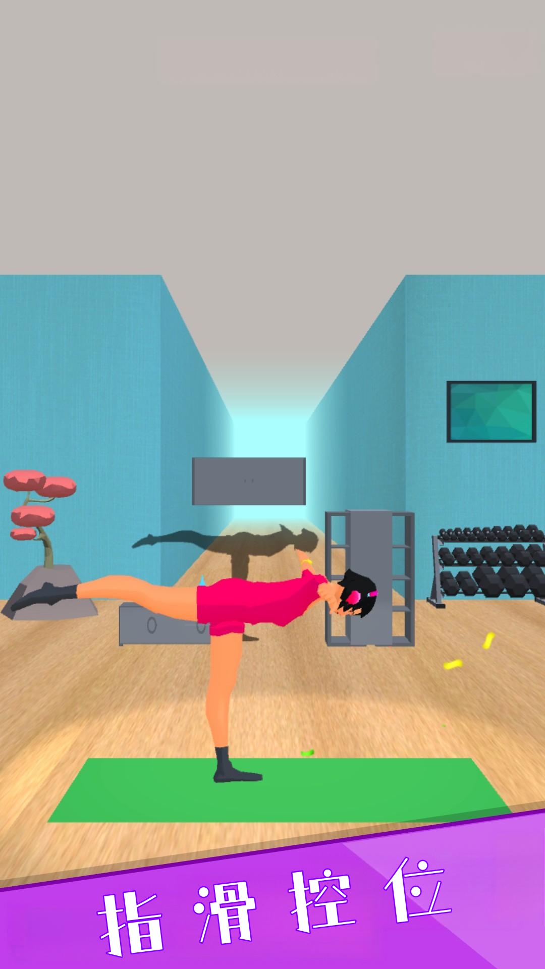 躲避障碍物模拟1