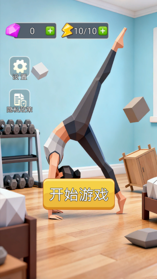 躲避障碍物模拟