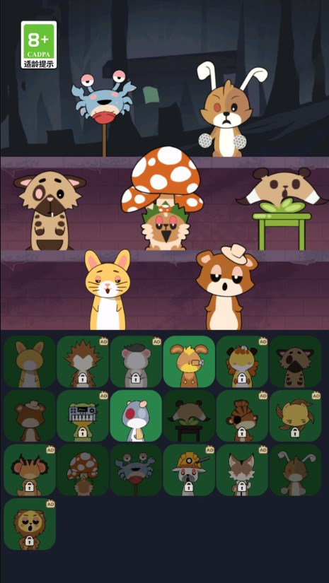 节奏派对大合奏2