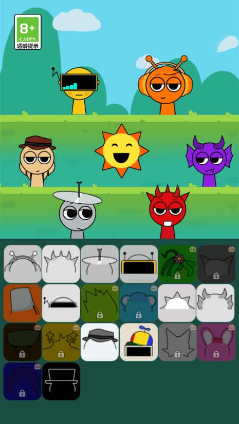 节奏派对大合奏3