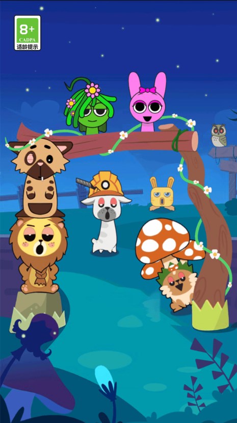 节奏派对大合奏4