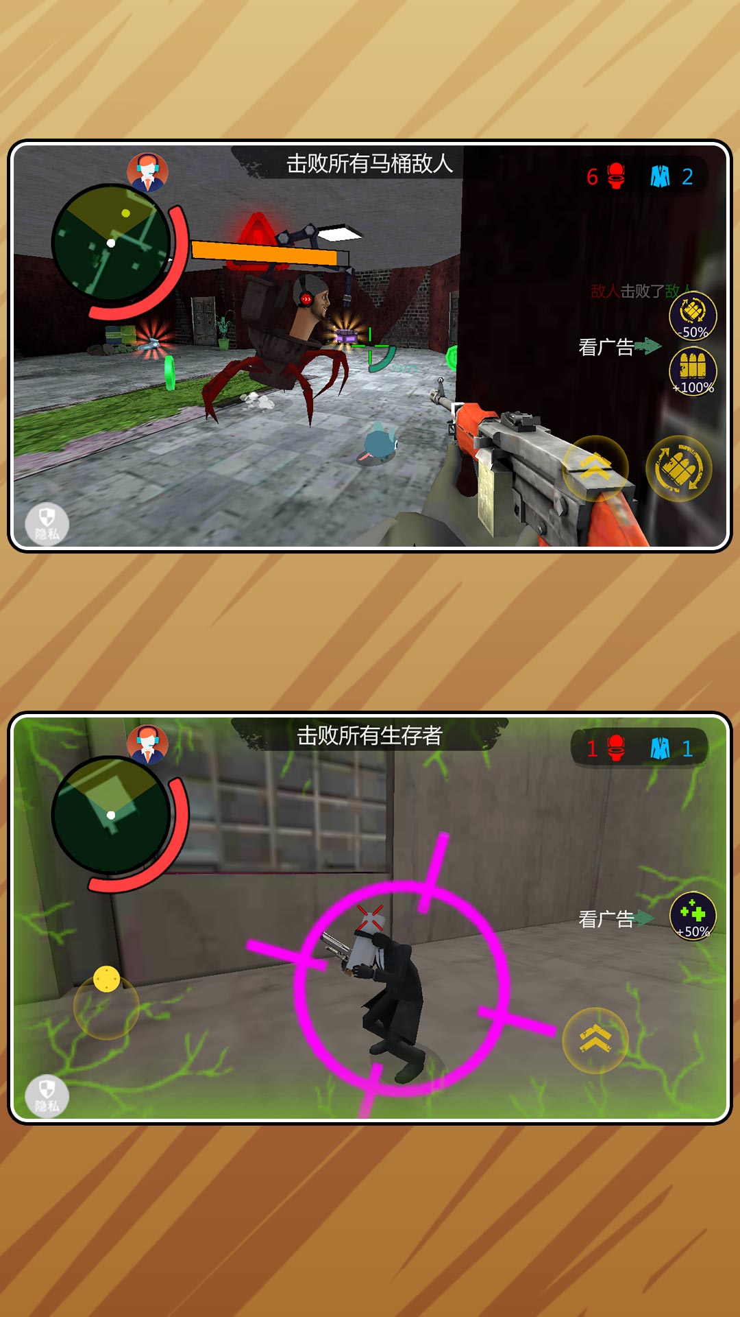 复仇者英雄归来1