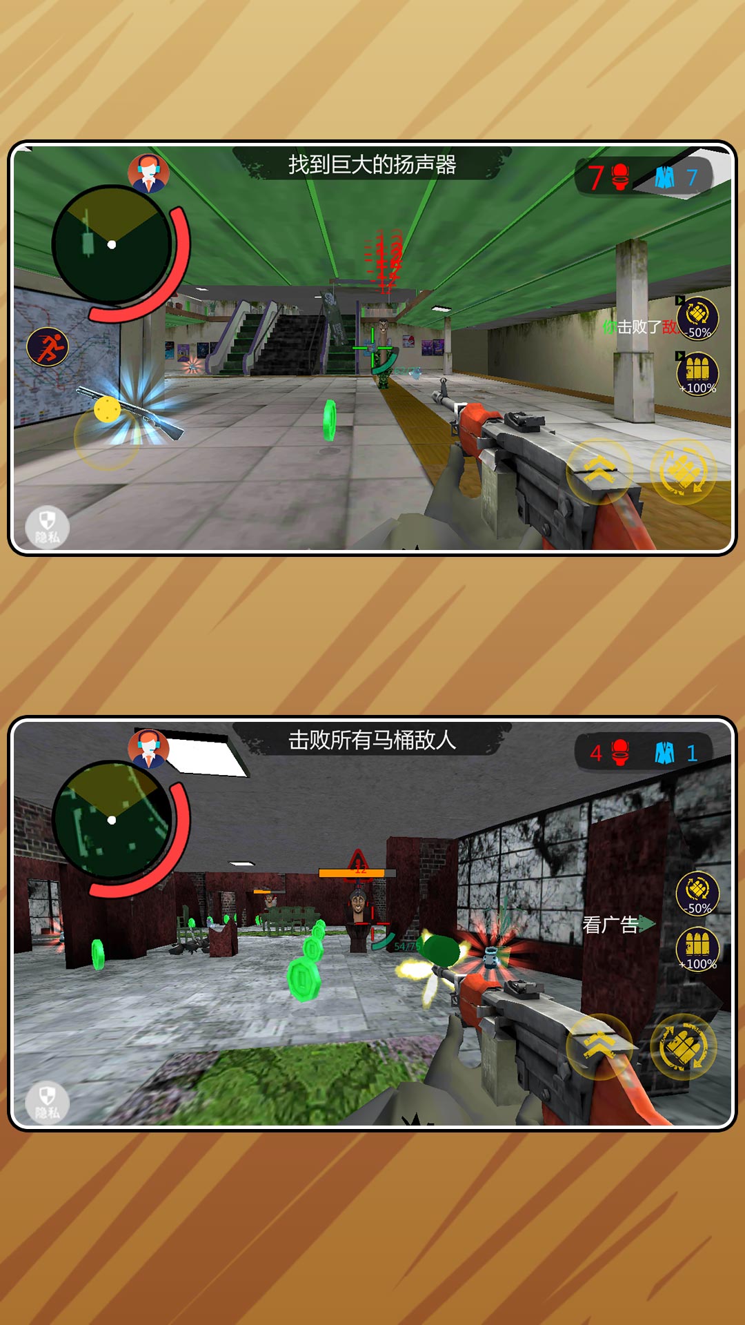 复仇者英雄归来2