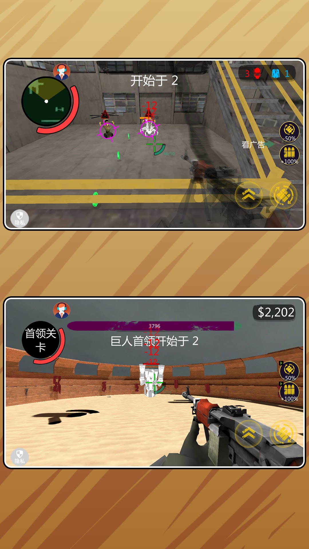 复仇者英雄归来3