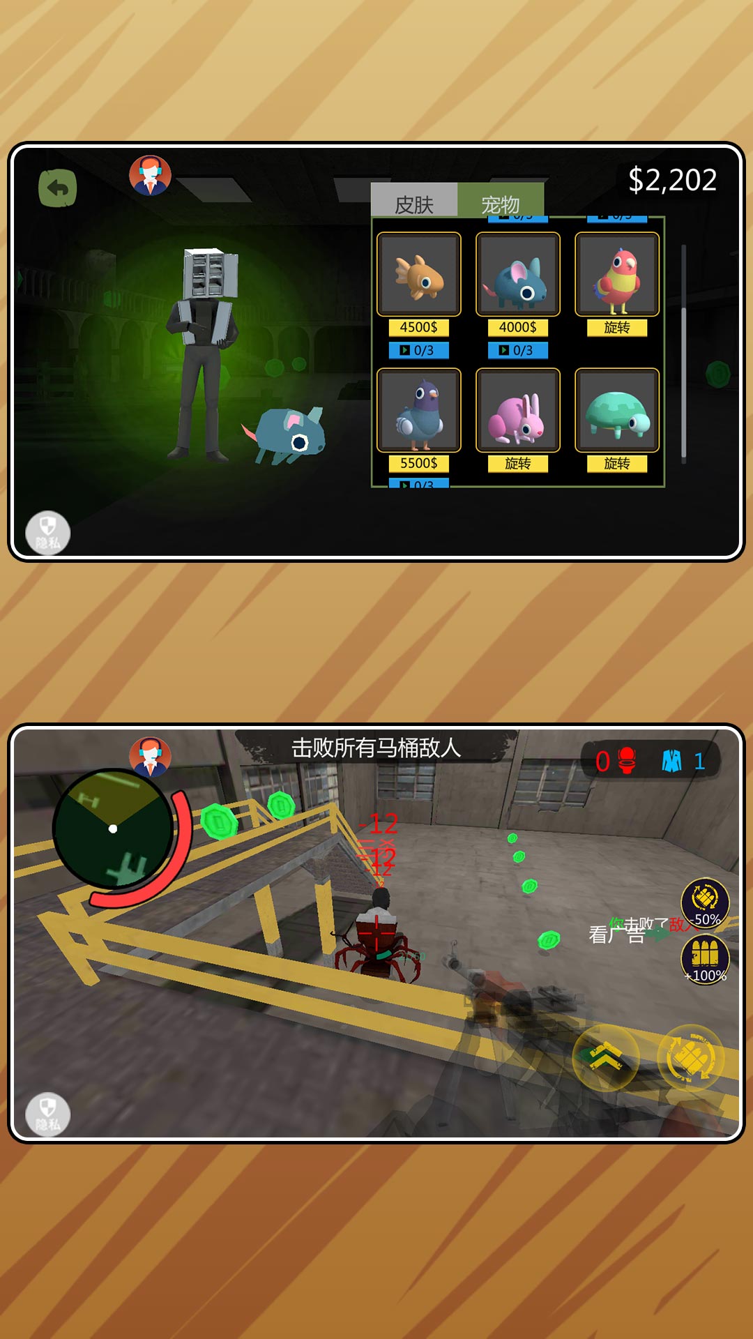 复仇者英雄归来4