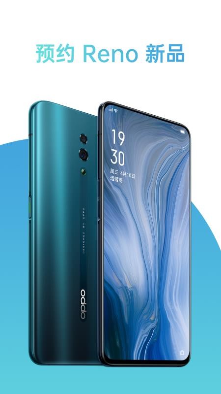 OPPO 商城1